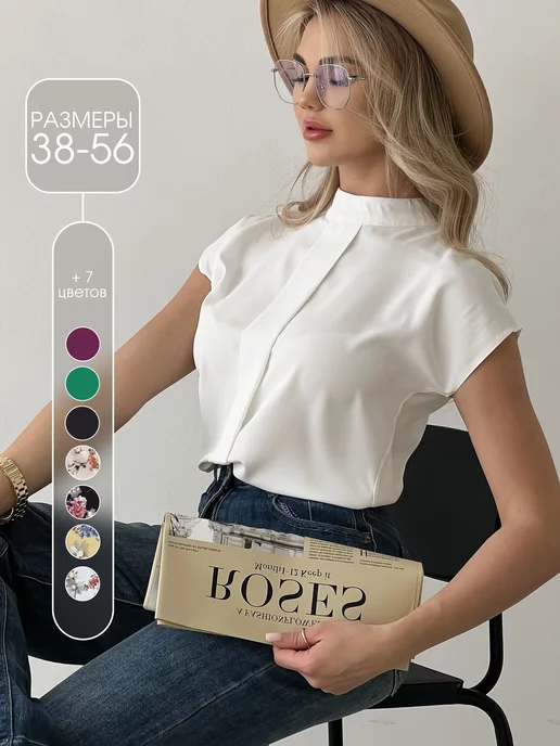 Купить женские блузки в интернет-магазине недорого от GroupPrice