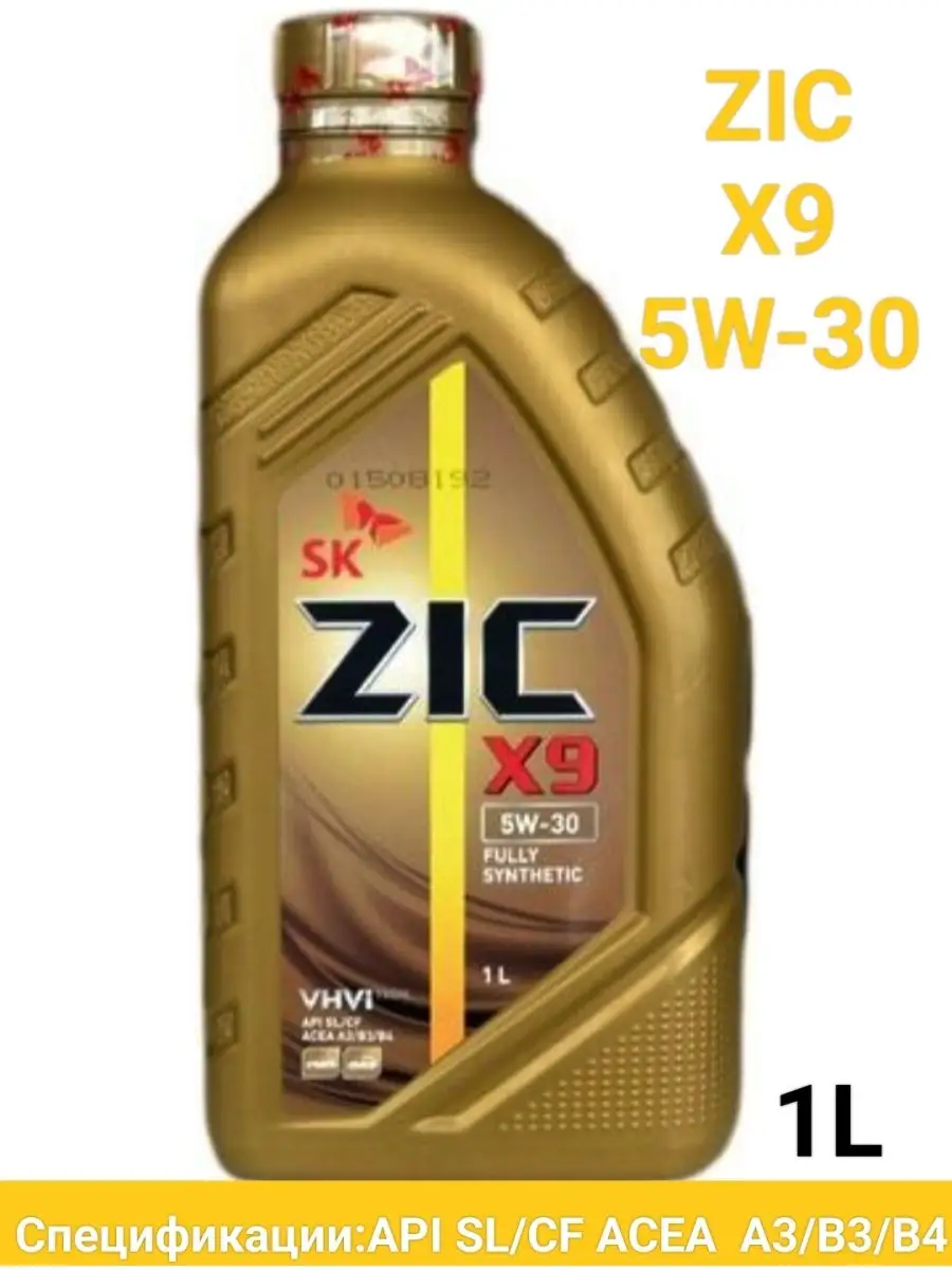 Zic x9 fe 5w-30 отзывы. Zic 0w30 отзывы. Zic 0w30 отзывы. Zic 0w30 ilsac-gf-5. Zic 0w30 отзывы.