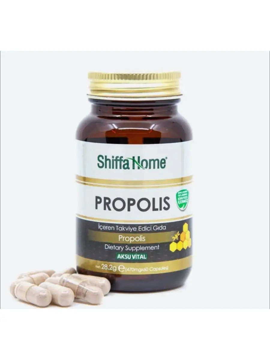 Shiffa Home/БАД PROPOLIS натуральный антибиотик, DEISIFARM 134108674 купить  в интернет-магазине Wildberries