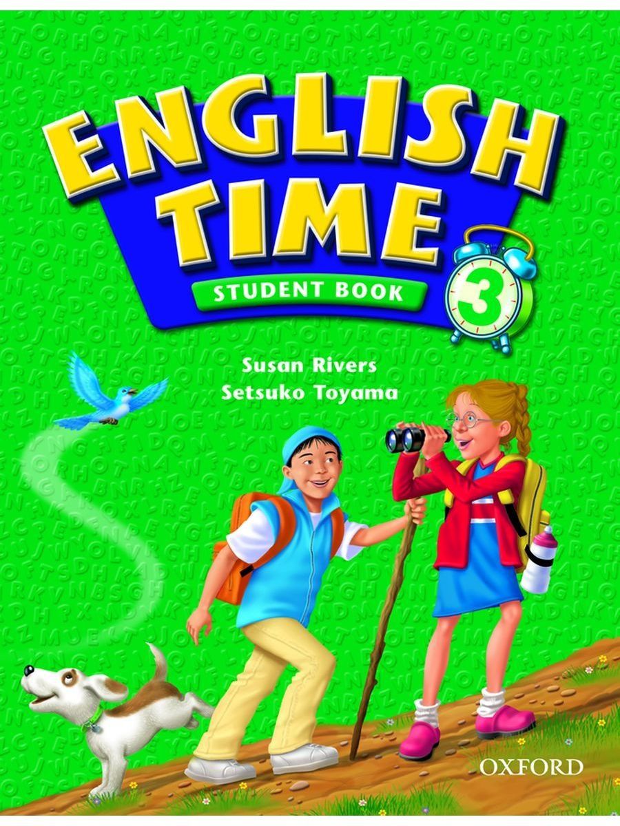 Английский pupils book Oxford. English time 1 книга. Учебники Oxford по английскому для детей. Student book. Oxford student s book