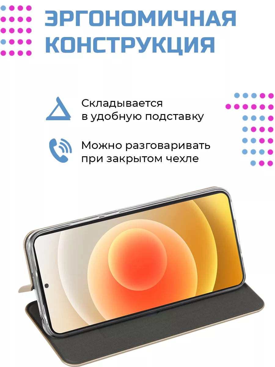 Чехол-книжка на Apple iPhone 13 (для Айфон 13) NOOTO 134109318 купить за  323 ₽ в интернет-магазине Wildberries