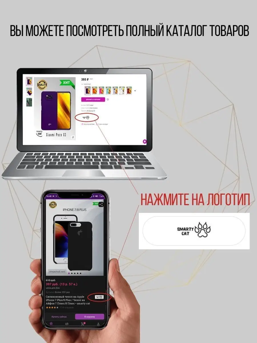 Прозрачный чехол на Самсунг А53 5G для Samsung A53 smarty cat 134110791  купить за 290 ₽ в интернет-магазине Wildberries