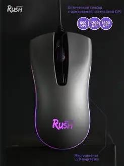 Мышь игровая проводная RUSH Phantom SBM-713G-G Smartbuy 134110864 купить за 630 ₽ в интернет-магазине Wildberries