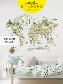 Наклейки на стену для декора интерьерные самоклеящиеся WALL STICKERS 134112659 купить за 364 ₽ в интернет-магазине Wildberries