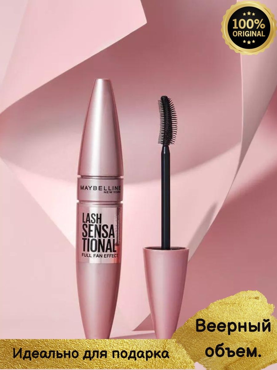 Тушь мейбелин объем. Тушь для ресниц Maybelline New York Lash Sensational, веерный объем. Сенсейшнл веерный объем 11 просмотров. Тушь мейбелин бургунди отзывы.