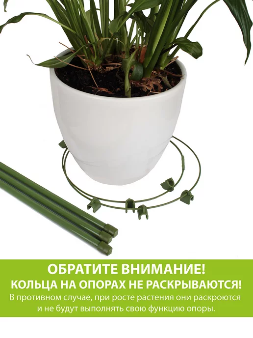 Garden Show Опора для растений круглая 4 кольца металл, 120см, вариант, фото 3