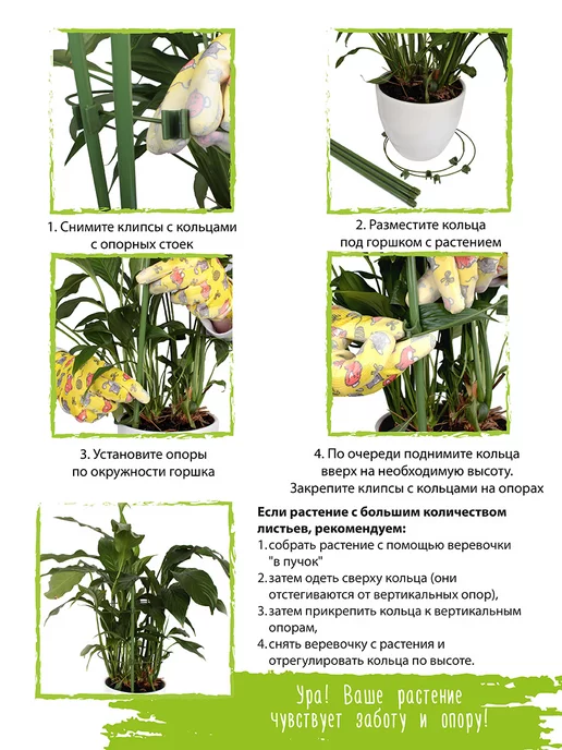 Garden Show Опора для растений круглая 4 кольца металл, 120см, вариант, фото 5