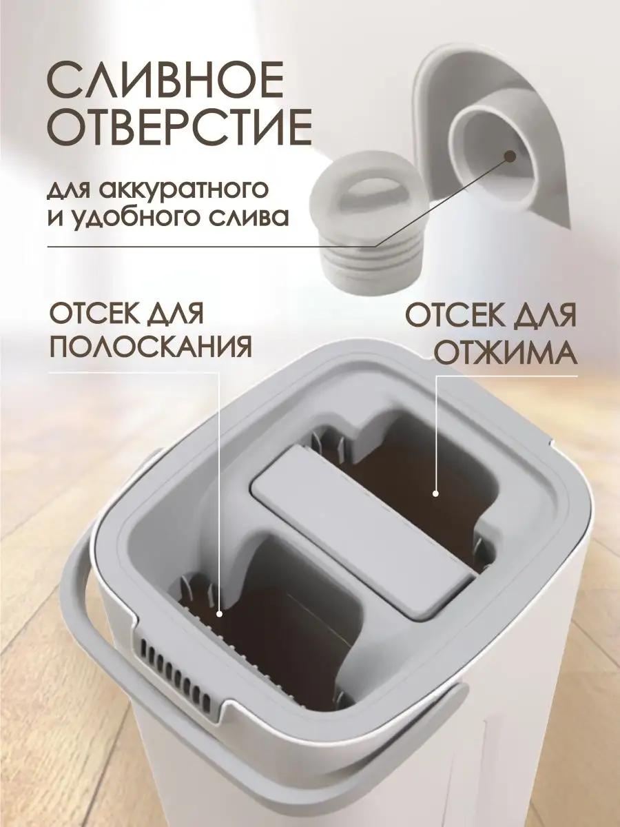 Слив голой маши бабко Швабра с отжимом и ведром для мытья пола WMC Tools 134114609 купить в  интернет-магазине Wildberries