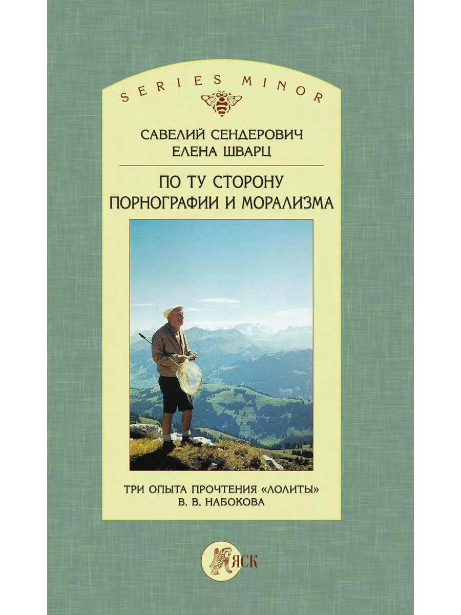 Категория С Русским переводом: Историческое смотреть онлайн