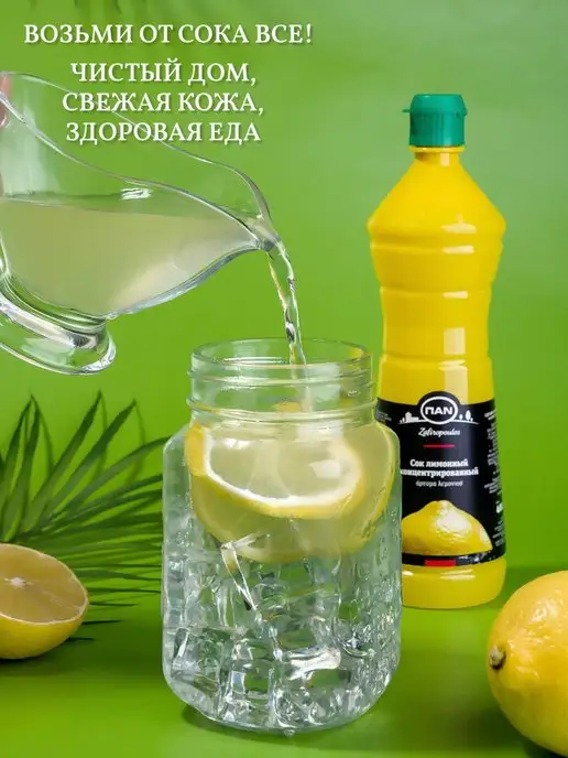 Greek Products Натуральный сок лимона концентрированный 3х400мл, 400 мл, фото 8