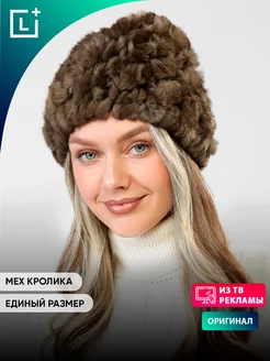 Зимняя шапка Герда меховая LEOMAX 134120639 купить за 980 ₽ в интернет-магазине Wildberries