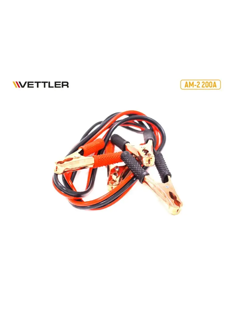 Пусковые провода для авто 200 А /2.5м, VETTLER AM-2 Vettler 134122000  купить за 870 ₽ в интернет-магазине Wildberries