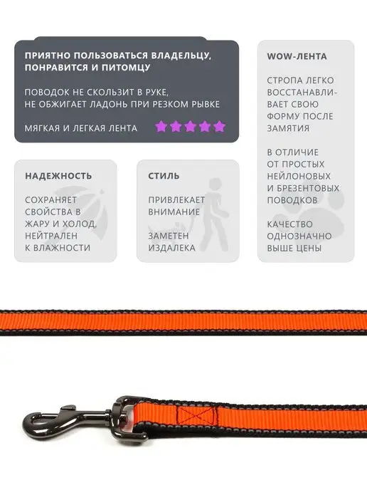RICH BREED Поводок 2 м светоотражающий ширина 20 мм нейлоновый, 2 м, фото 5
