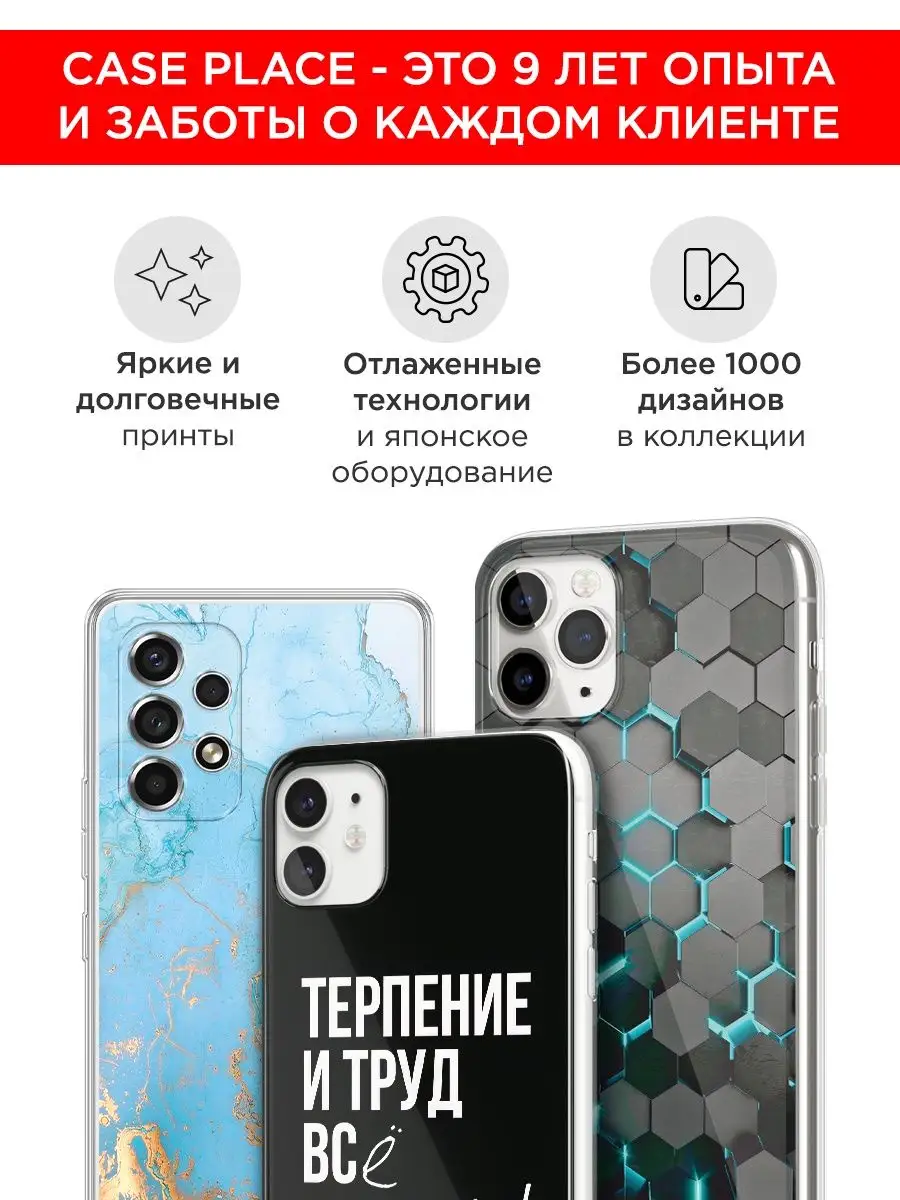 Чехол на Vivo Y16 с рисунком VIVO 134125766 купить за 229 ₽ в  интернет-магазине Wildberries