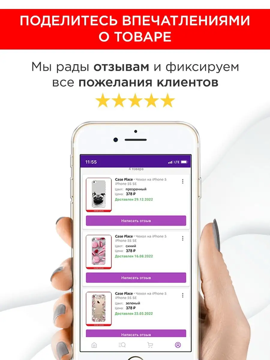 Чехол на Vivo Y16 с рисунком VIVO 134125766 купить за 239 ₽ в  интернет-магазине Wildberries