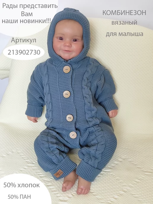 Совенок Дона Штанишки для новорожденных детей 2 шт, 2 шт, фото 5