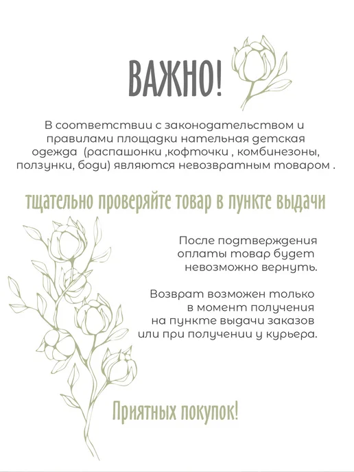 Совенок Дона Штанишки для новорожденных детей 2 шт, 2 шт, фото 6