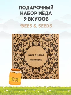 Подарочный набор меда урбеч в подарок новый год BEES & SEEDS 134126008 купить за 646 ₽ в интернет-магазине Wildberries