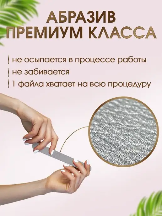 Star't Beauty Lab Сменные файлы для пилки Mini 180грит, 50 шт, 50 шт, фото 5