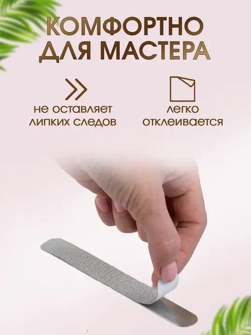 Star't Beauty Lab Сменные файлы для пилки Mini 180грит, 50 шт, 50 шт, фото 7