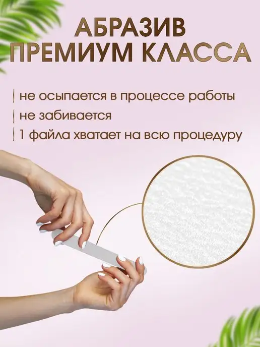 Star't Beauty Lab Файлы для пилки Long 180*18 мм 320 грит, вспенка 25 шт, 180x18 мм, 25 шт, фото 3