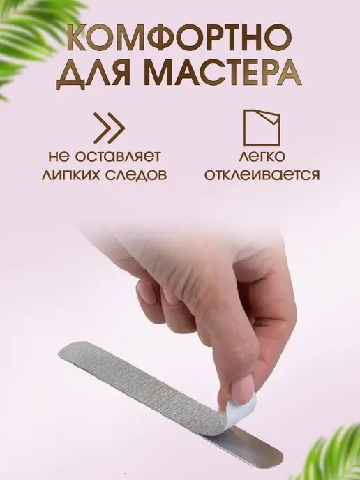 Star't Beauty Lab Файлы для пилки Long 180*18 мм 320 грит, вспенка 25 шт, 180x18 мм, 25 шт, фото 4