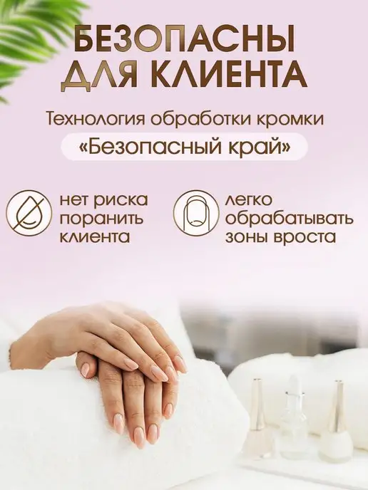 Star't Beauty Lab Файлы для пилки Long 180*18 мм 240 грит, тонкие 50 шт, 180x18 мм, 50 шт, фото 2