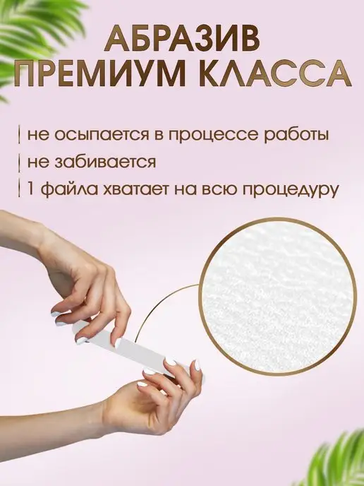 Star't Beauty Lab Файлы для пилки Long 180*18 мм 240 грит, тонкие 50 шт, 180x18 мм, 50 шт, фото 3