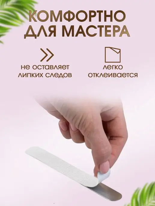 Star't Beauty Lab Файлы для пилки Long 180*18 мм 240 грит, тонкие 50 шт, 180x18 мм, 50 шт, фото 4