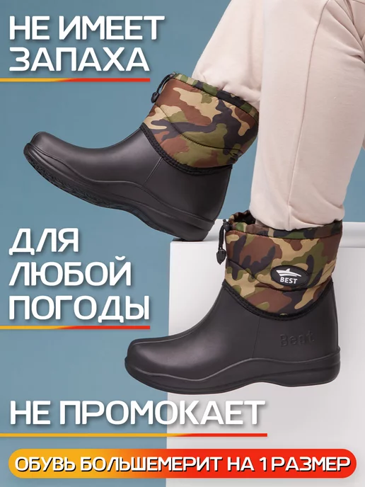 BEST Сапоги зимние эва обувь теплая для мужчин и женщин, зеленый, фото 3