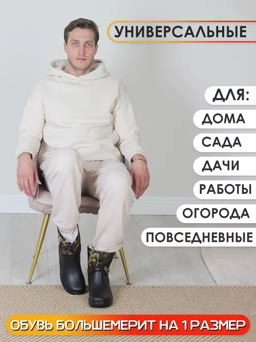 BEST Сапоги зимние эва обувь теплая для мужчин и женщин, зеленый, фото 5