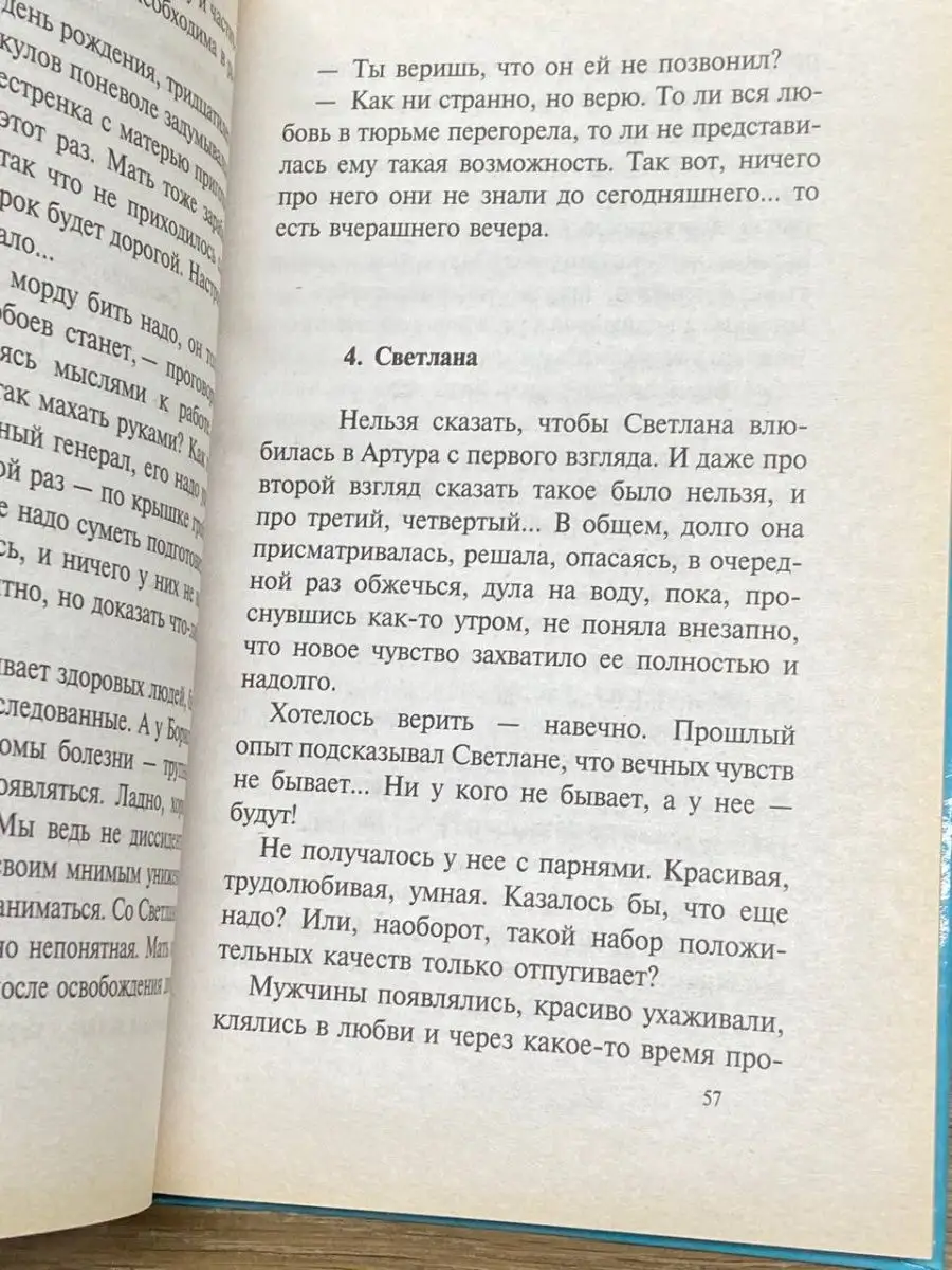 Ислам считает семью самым главным источником воспитания, уважения и любви - Радик Мирасов, ДУМ РБ