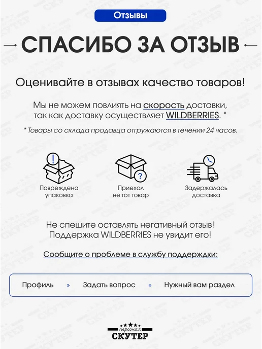 Скутер Персонал Замок зажигания (голый) Honda DIO Smart 4T AF56 57 "EURORUN", вариант, фото 3