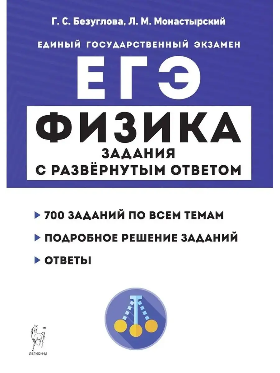 Как стать студентом в 2024-м: график ЕГЭ и поступление в СПбГУТ