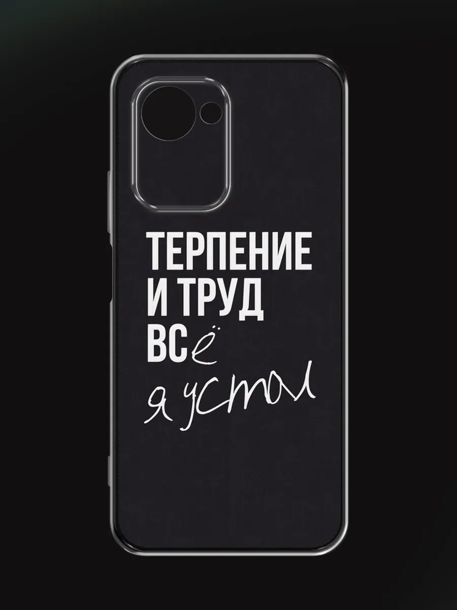 Чехол на Realme C30S 4G с рисунком Realme 134139278 купить за 249 ₽ в  интернет-магазине Wildberries