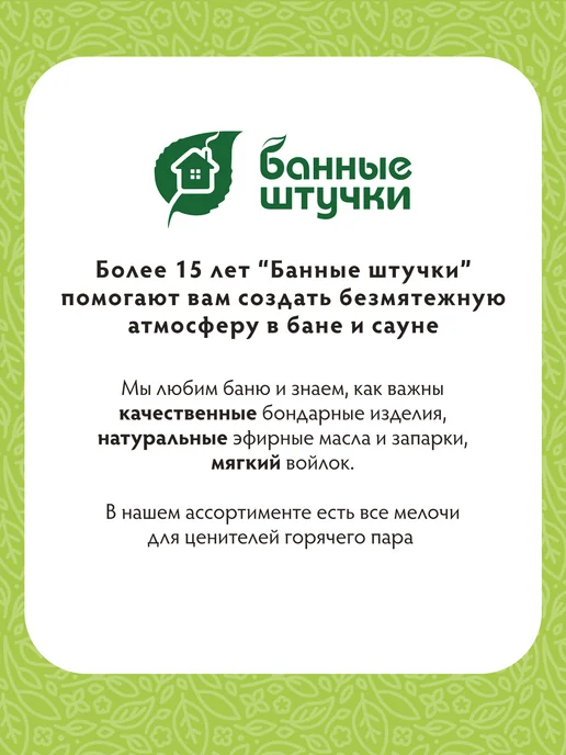 Банные Штучки Камни для бани и сауны 20 кг, талькохлорит колотый, 20 кг, фото 8