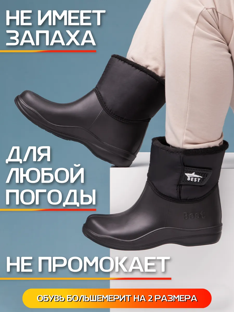 ARMBEST Сапоги мужские зимние ЭВА обувь мужская