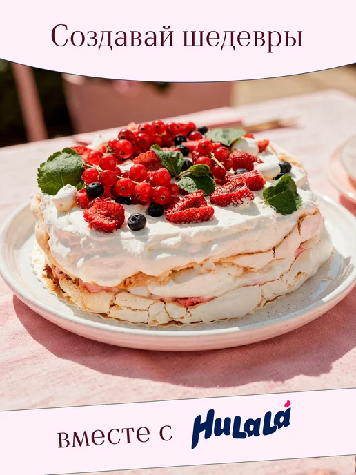 Hulala Взбитые сливки на растительном масле, 250 г, 250 г, фото 4
