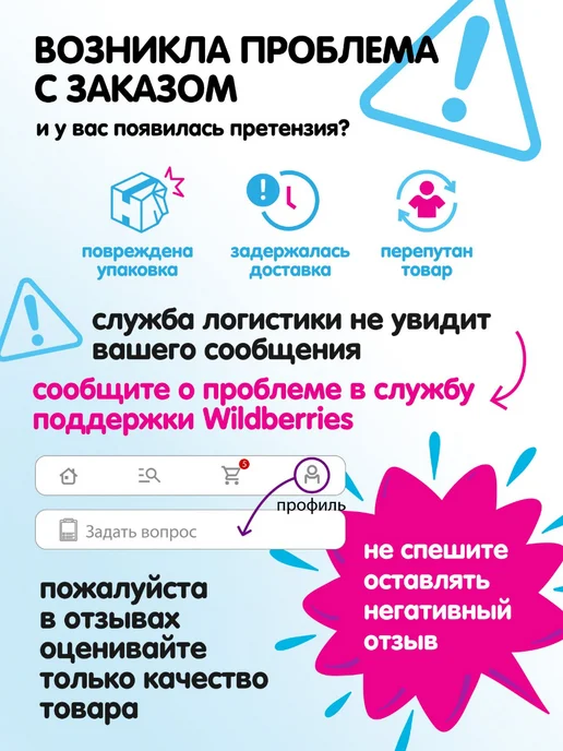 Весёлая затея Спрей снег для дома искусственный, белый, фото 4