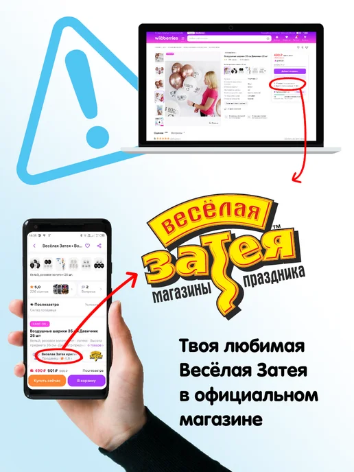 Весёлая затея Спрей снег для дома искусственный, белый, фото 5