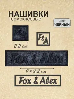 Заплатка нашивка черная Fox & Alex 134150604 купить за 187 ₽ в интернет-магазине Wildberries