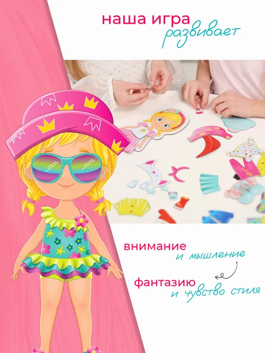 Tigitak Игрушка для девочек кукла с одеждой на магнитах, голубой, фото 6