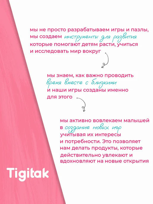 Tigitak Игрушка для девочек кукла с одеждой на магнитах, голубой, фото 9