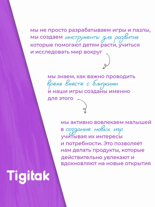 Tigitak Игрушка для девочек кукла с одеждой на магнитах, синий, фото 10