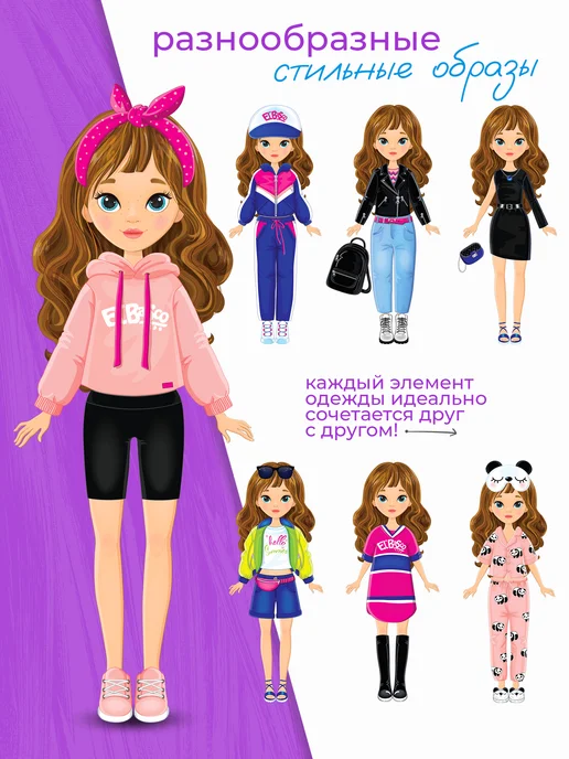 Tigitak Игрушка для девочек кукла с одеждой на магнитах, синий, фото 2