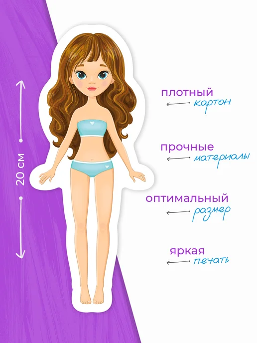 Tigitak Игрушка для девочек кукла с одеждой на магнитах, синий, фото 4