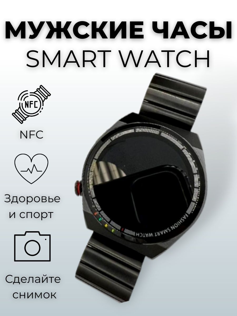 Smart watch gt 4 max