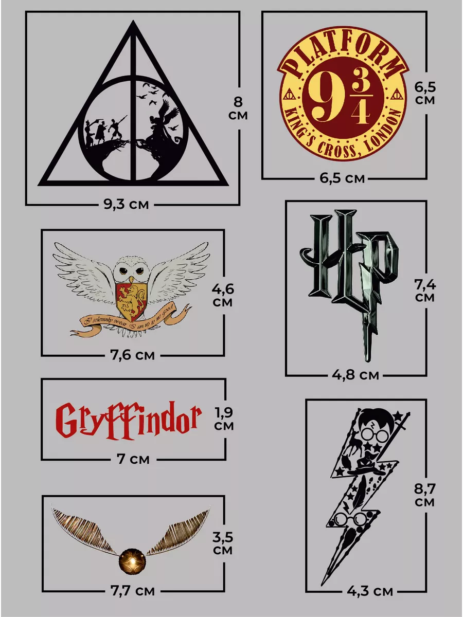 TERMODZI Термонаклейка на одежду Гарри Поттер