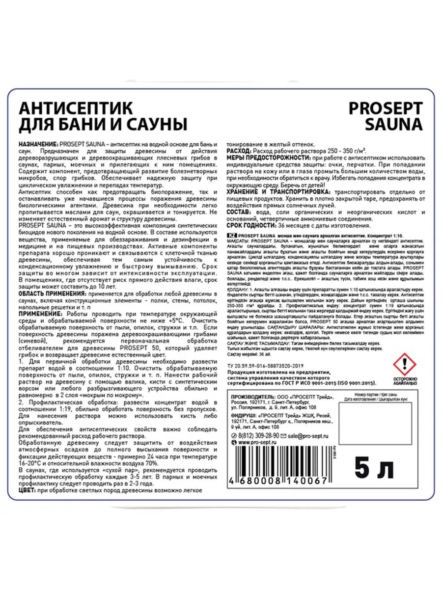 Изделия из СЛЭБОВ: примеры, варианты обработки, как изготовить, инструменты и оснащение. Фотообзор