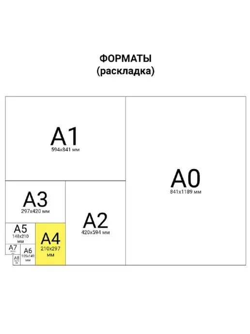 Brauberg Грамоты А4 для лазерных принтеров, золотая, синий, фото 3